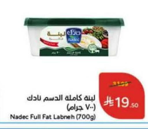 available at Hyper Panda in KSA, Saudi Arabia, Saudi - Al Khobar