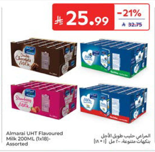 available at كارفور in مملكة العربية السعودية, السعودية, سعودية - المنطقة الشرقية