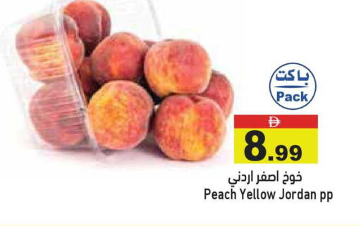 Peach from Jordan available at أسواق رامز in الإمارات العربية المتحدة , الامارات - أبو ظبي