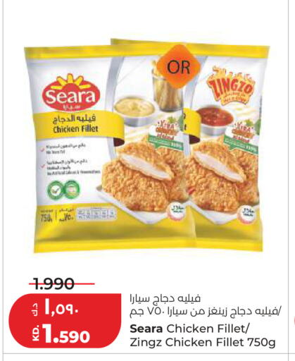 available at Lulu Hypermarket  in Kuwait - Kuwait City