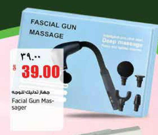 available at New Indian Supermarket in Qatar - Umm Salal