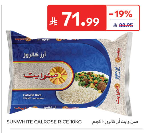 available at كارفور in مملكة العربية السعودية, السعودية, سعودية - الخبر‎
