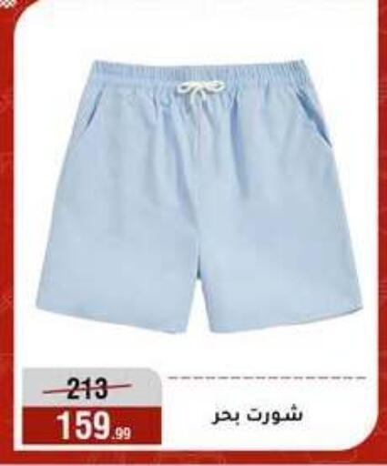 available at المرشدي in Egypt - القاهرة