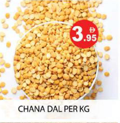 available at زين مارت سوبرماركت in الإمارات العربية المتحدة , الامارات - رَأْس ٱلْخَيْمَة