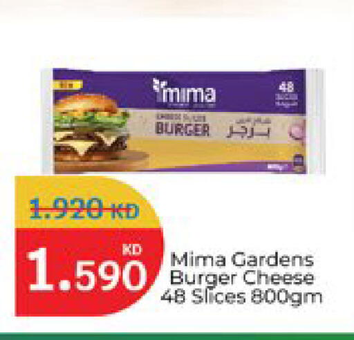 available at City Hypermarket in Kuwait - Kuwait City
