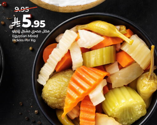 available at LULU Hypermarket in KSA, Saudi Arabia, Saudi - Dammam