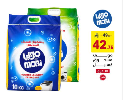 available at Ala Kaifak in KSA, Saudi Arabia, Saudi - Dammam