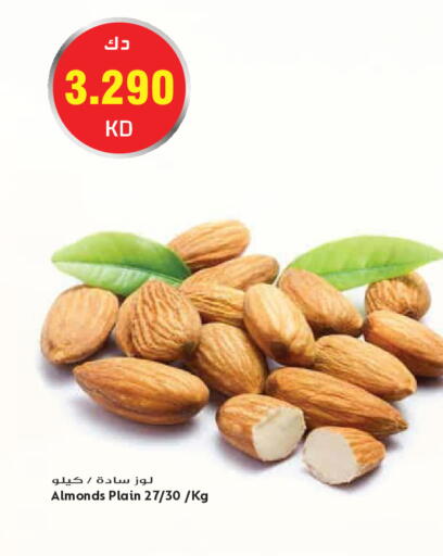 available at جراند هايبر in الكويت - مدينة الكويت
