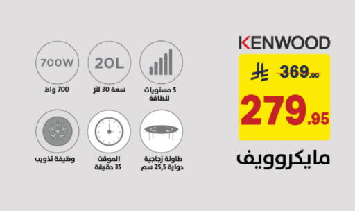 available at على كيفك in مملكة العربية السعودية, السعودية, سعودية - المنطقة الشرقية