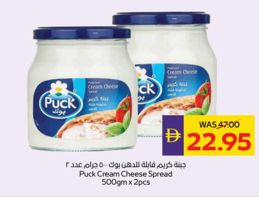 available at أدكووب in الإمارات العربية المتحدة , الامارات - ٱلْعَيْن‎