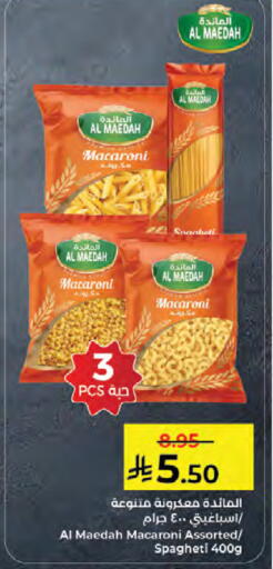 available at Kabayan Hypermarket in KSA, Saudi Arabia, Saudi - Jeddah
