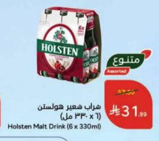 available at Hyper Panda in KSA, Saudi Arabia, Saudi - Al-Kharj