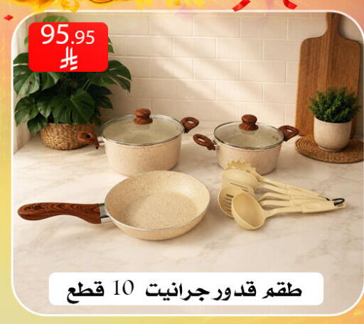 available at ركن العائلة in مملكة العربية السعودية, السعودية, سعودية - الرياض
