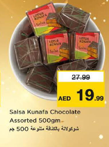 available at Last Chance  in UAE - Fujairah