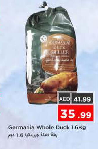 available at نستو هايبرماركت in الإمارات العربية المتحدة , الامارات - الشارقة / عجمان
