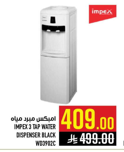 available at أبراج هايبر ماركت in مملكة العربية السعودية, السعودية, سعودية - مكة المكرمة