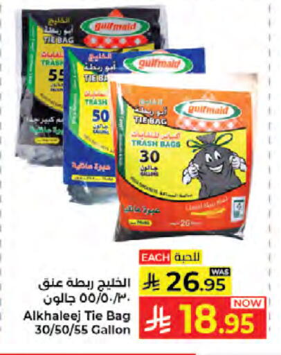 available at Kabayan Hypermarket in KSA, Saudi Arabia, Saudi - Jeddah