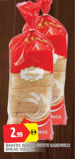 available at المدينة in الإمارات العربية المتحدة , الامارات - الشارقة / عجمان