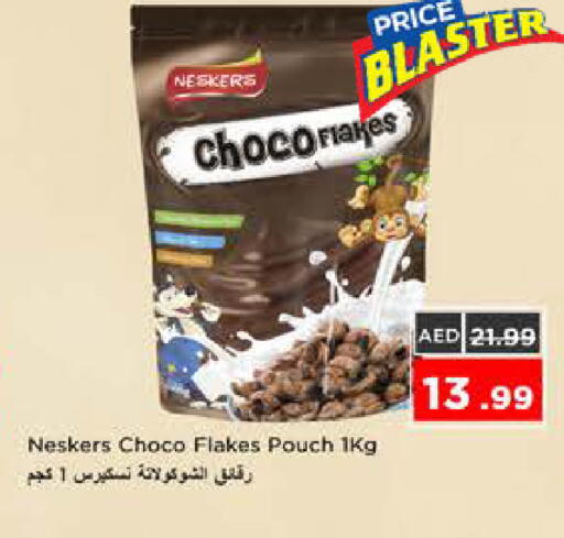 available at نستو هايبرماركت in الإمارات العربية المتحدة , الامارات - الشارقة / عجمان