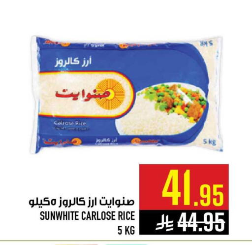 available at أبراج هايبر ماركت in مملكة العربية السعودية, السعودية, سعودية - مكة المكرمة