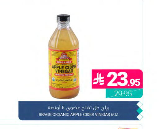 Apple available at Muntazah Markets in KSA, Saudi Arabia, Saudi - Dammam