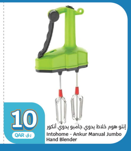 available at City Hypermarket in Qatar - Al Rayyan