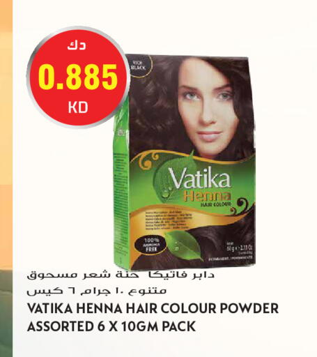 available at جراند هايبر in الكويت - مدينة الكويت