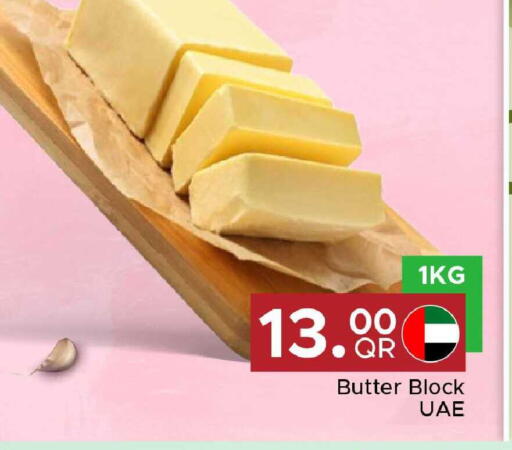 available at Family Food Centre in Qatar - Al Wakra