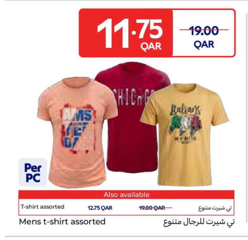 available at كارفور in قطر - الوكرة