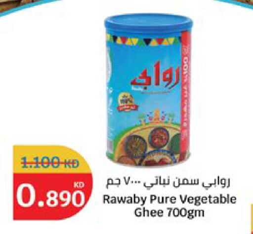 available at City Hypermarket in Kuwait - Kuwait City