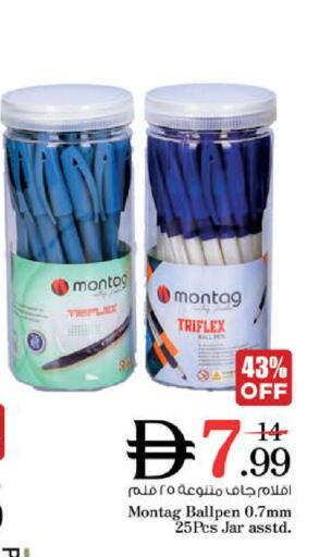 available at Nesto Hypermarket in UAE - Dubai