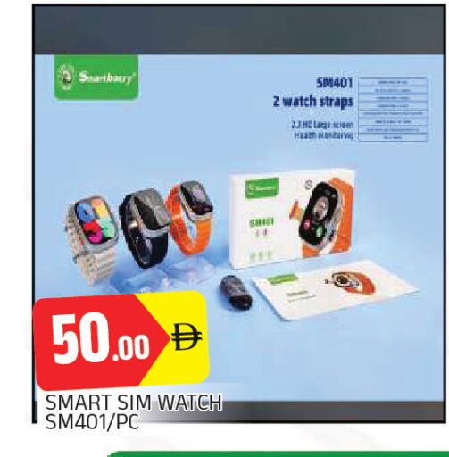 available at المدينة in الإمارات العربية المتحدة , الامارات - الشارقة / عجمان