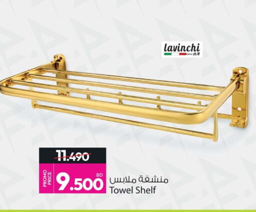 available at Ansar Gallery in Bahrain