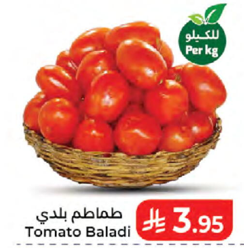 Tomato available at كبايان هايبرماركت in مملكة العربية السعودية, السعودية, سعودية - جدة