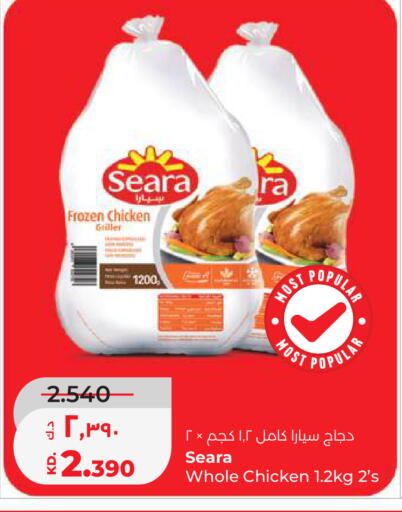 available at Lulu Hypermarket  in Kuwait - Kuwait City