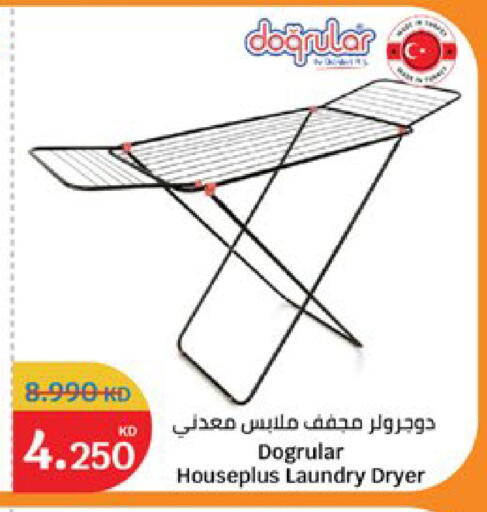 available at City Hypermarket in Kuwait - Kuwait City
