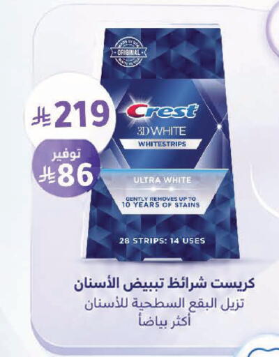 available at  النهدي in مملكة العربية السعودية, السعودية, سعودية - الخبر‎