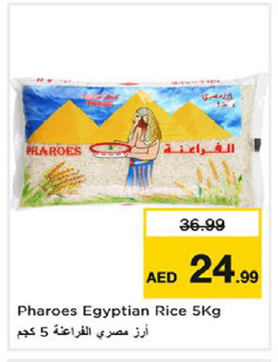 available at Nesto Hypermarket in UAE - Fujairah