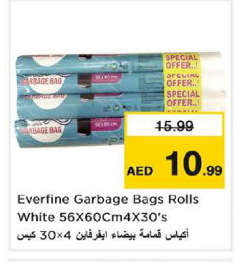 available at نستو هايبرماركت in الإمارات العربية المتحدة , الامارات - الشارقة / عجمان