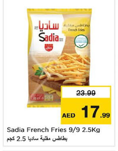 available at Nesto Hypermarket in UAE - Fujairah