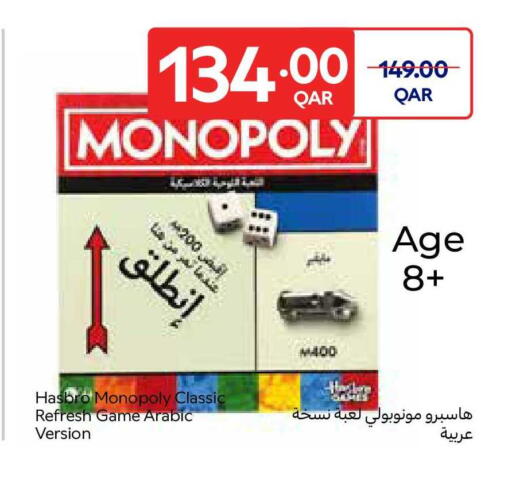 available at Carrefour in Qatar - Al Shamal