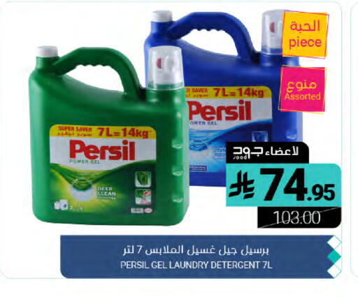 available at Muntazah Markets in KSA, Saudi Arabia, Saudi - Dammam