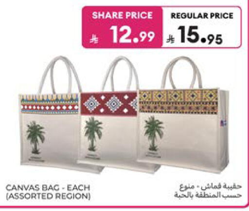 available at Carrefour in KSA, Saudi Arabia, Saudi - Dammam