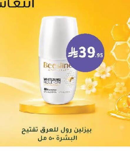 available at  النهدي in مملكة العربية السعودية, السعودية, سعودية - الخبر‎