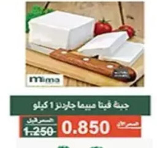available at جمعية الأندلس والرقعي التعاونية in الكويت - مدينة الكويت