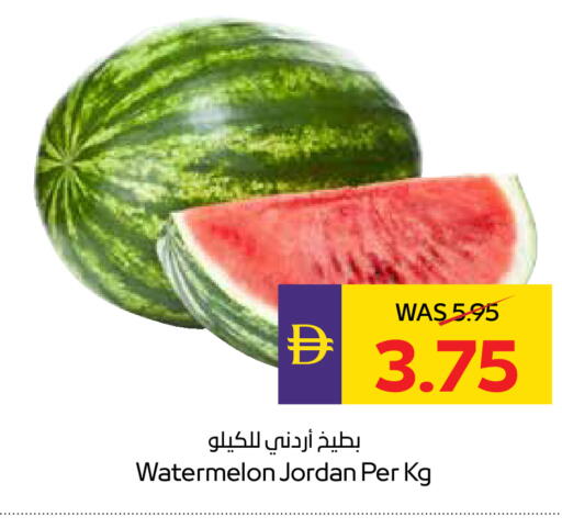 Watermelon from Jordan available at أدكووب in الإمارات العربية المتحدة , الامارات - ٱلْعَيْن‎