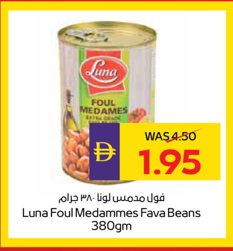 available at أدكووب in الإمارات العربية المتحدة , الامارات - ٱلْعَيْن‎