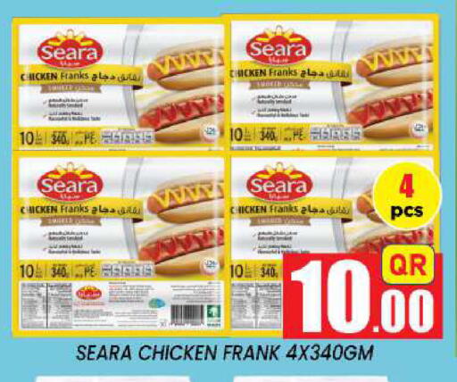 available at New Stop n Shop @Fereej Bin Omran in Qatar - Al Rayyan
