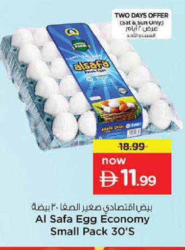available at نستو هايبرماركت in الإمارات العربية المتحدة , الامارات - الشارقة / عجمان