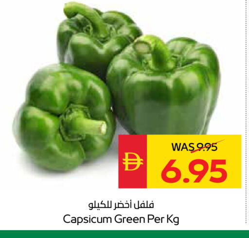 Capsicum available at SPAR Hyper Market  in UAE - Dubai